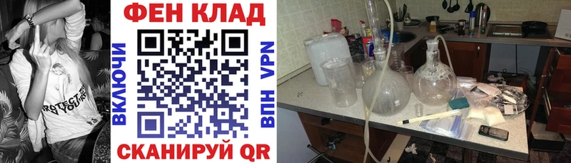 Амфетамин 97%  Уфа 