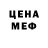 Метадон белоснежный BS Kroker