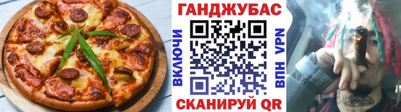 Печенье с ТГК марихуана  закладка  Уфа 