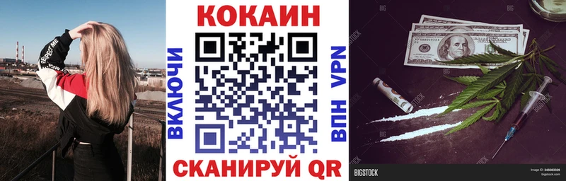 КОКАИН Эквадор  Уфа 