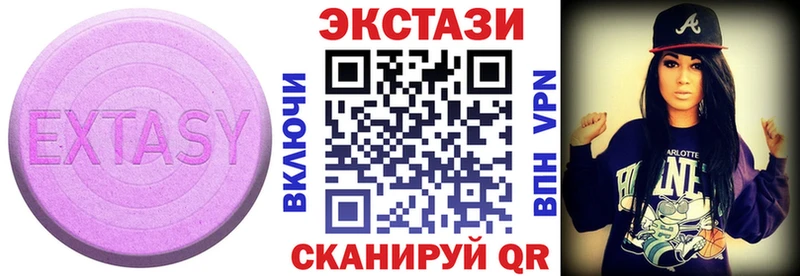 Ecstasy XTC  Уфа 