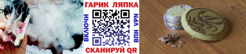 Гашиш гашик  наркотики  Уфа 