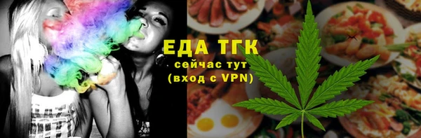гашишное масло Дмитровск