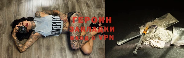 кокаин колумбия Дмитров