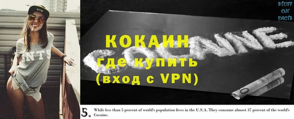 гашишное масло Дмитровск