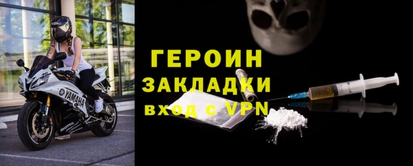 кокаин колумбия Дмитров