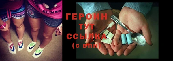 гашишное масло Дмитровск