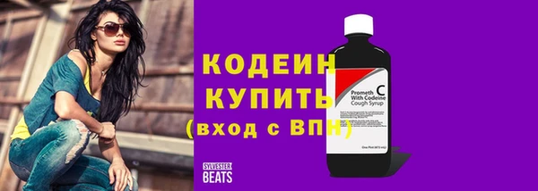 кокаин колумбия Дмитров