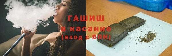 гашишное масло Дмитровск