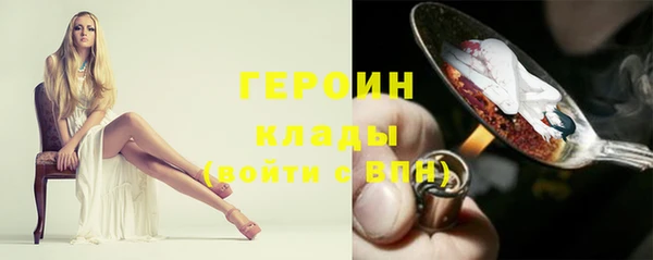 кокаин колумбия Дмитров