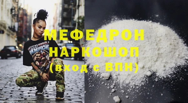 гашишное масло Дмитровск