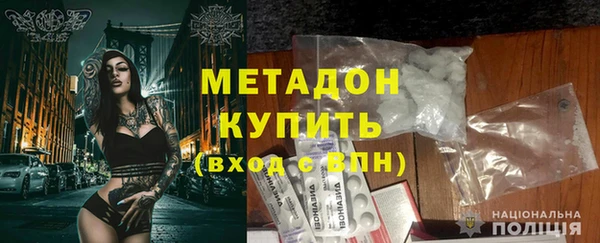 гашишное масло Дмитровск