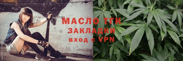 гашишное масло Дмитровск