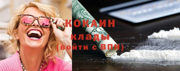 гашишное масло Дмитровск