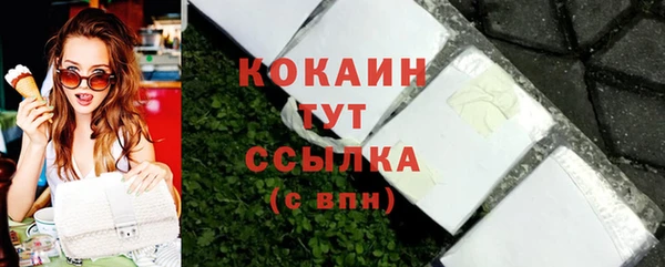 гашишное масло Дмитровск