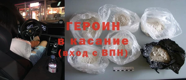 гашишное масло Дмитровск