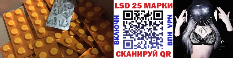 гидра ТОР  наркотики  Уфа  LSD-25 экстази ecstasy 