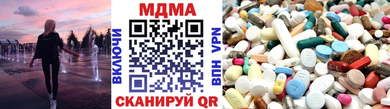 MDMA кристаллы Уфа