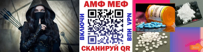 МЕТАМФЕТАМИН винт  Уфа 
