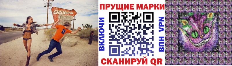 Марки 25I-NBOMe 1,5мг  Уфа 