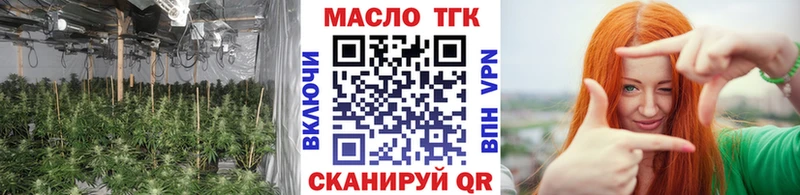 даркнет сайт  Уфа  ТГК вейп 