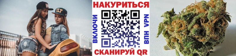 Шишки марихуана Bruce Banner  mega ТОР  Уфа 